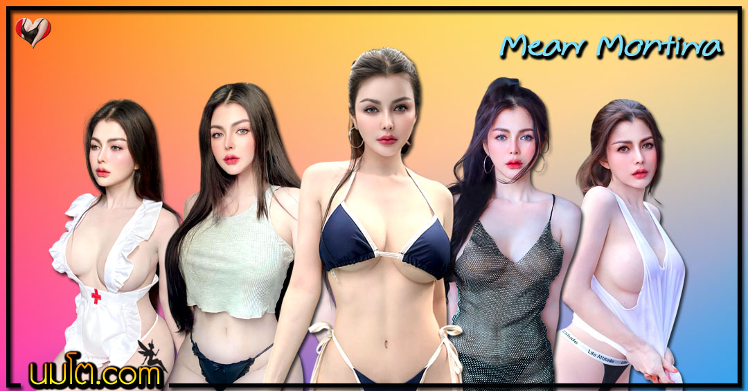 Meaw Montiwa แจกวาร์ป เหมียว นางแบบ อินเตอร์ อกโต บิกินี่ เด็ด 18+