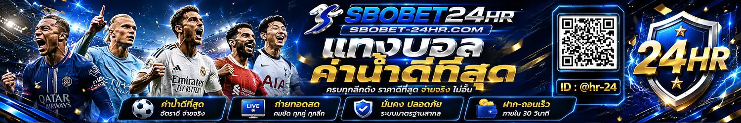 Sbobet