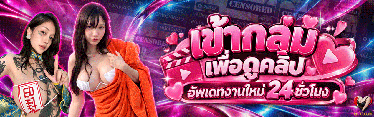 แบรนเนอร์